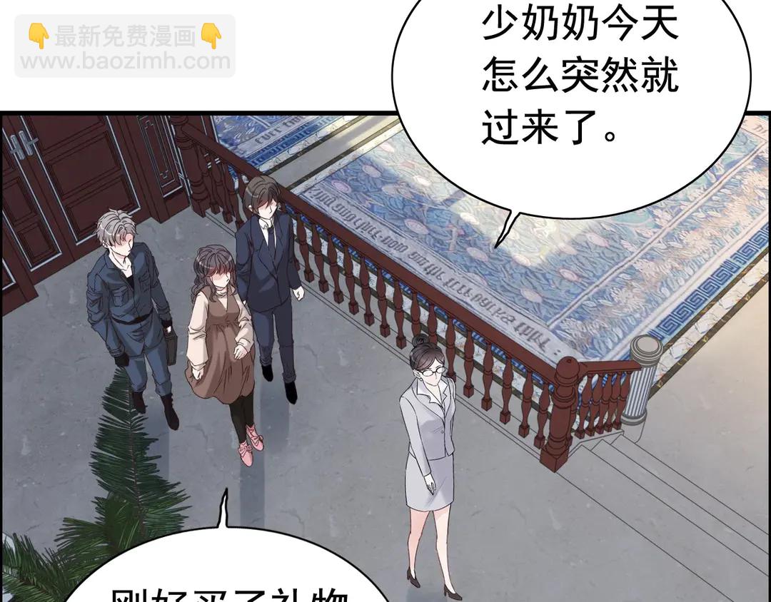 第273话 婆婆的认可5