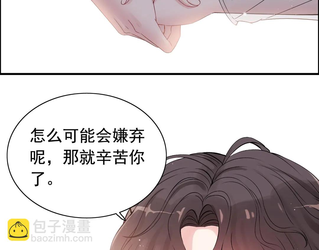 第273话 婆婆的认可51