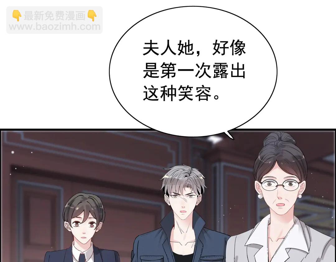 第273话 婆婆的认可54