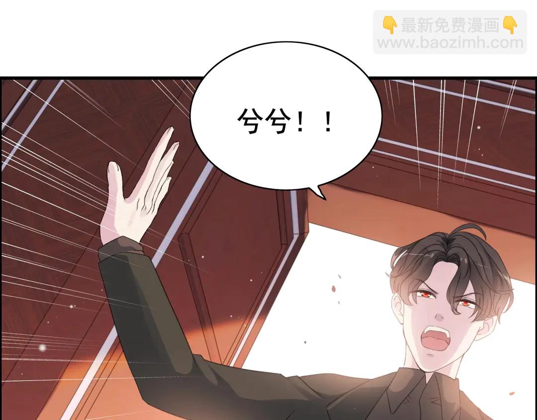 第273话 婆婆的认可58