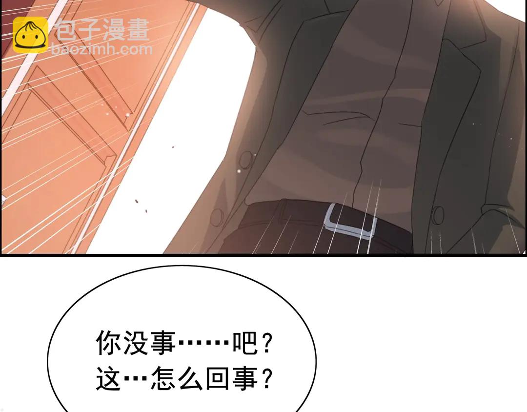 第273话 婆婆的认可59
