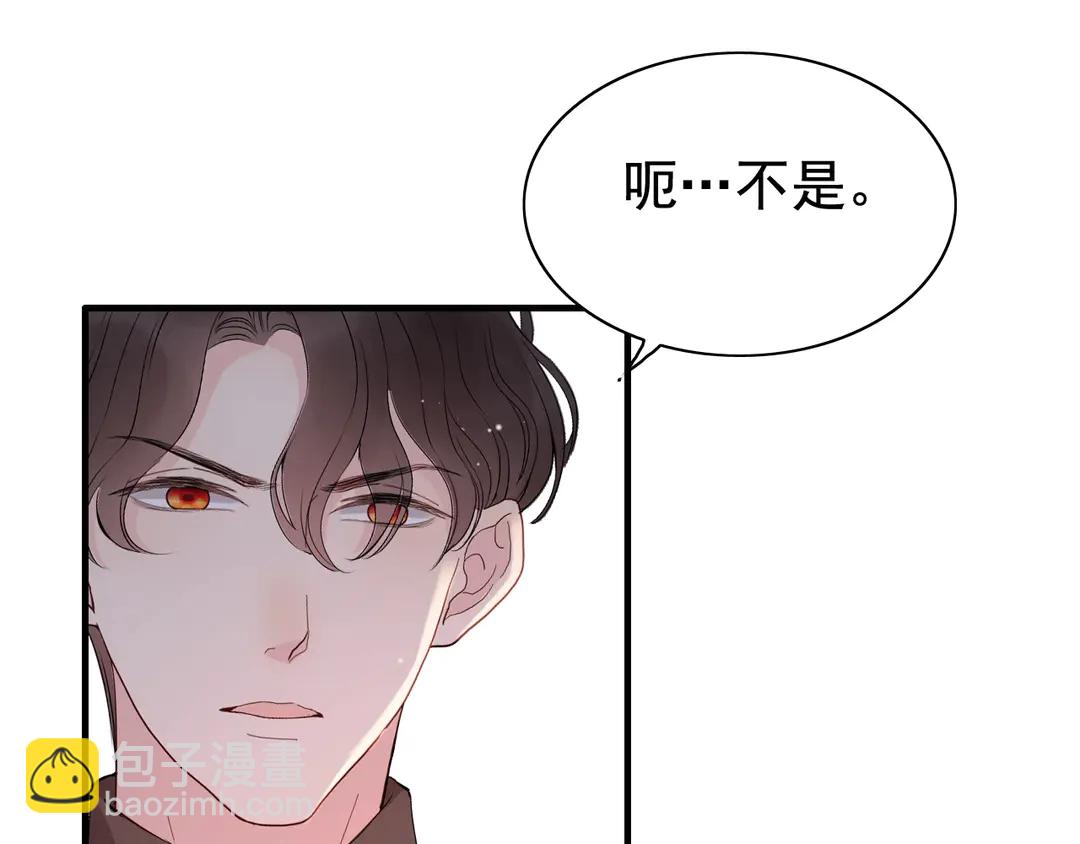 第273话 婆婆的认可65