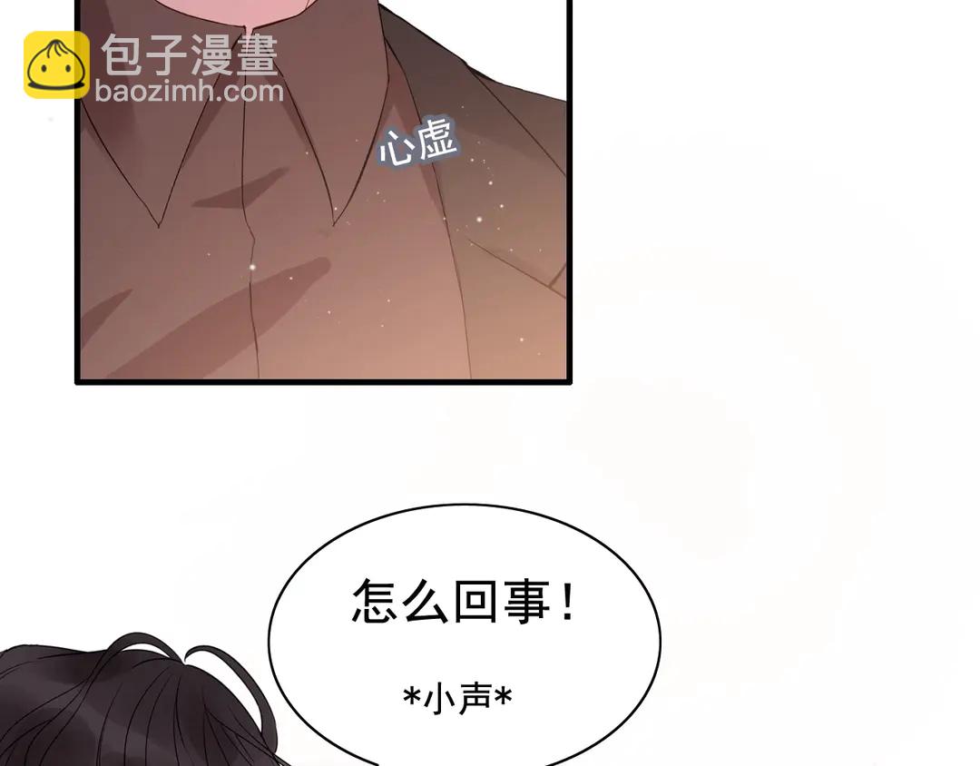 第273话 婆婆的认可66