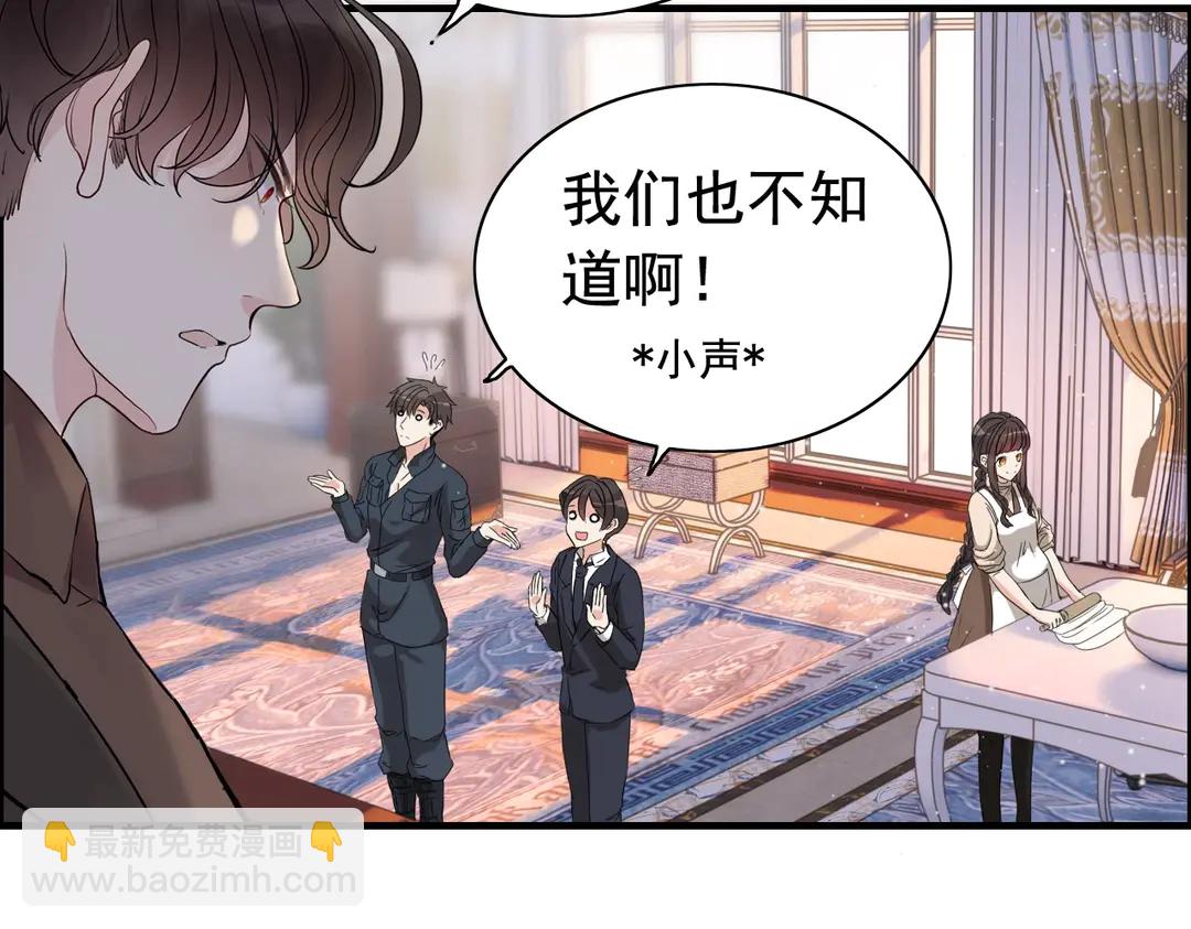 第273话 婆婆的认可67