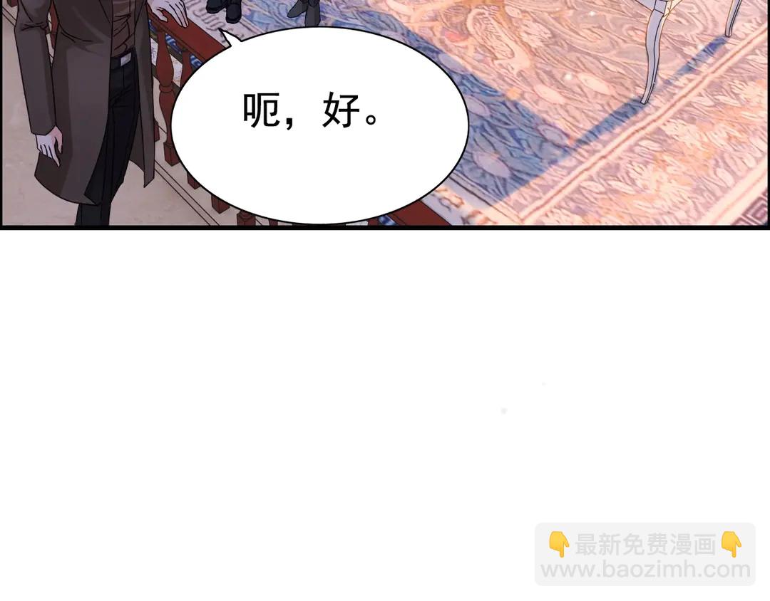 第273话 婆婆的认可69