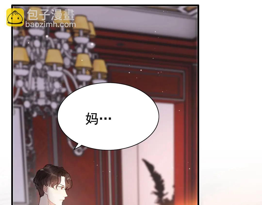 第273话 婆婆的认可70