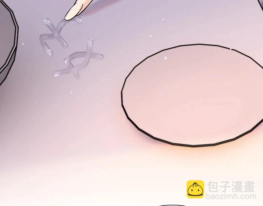 第273话 婆婆的认可73