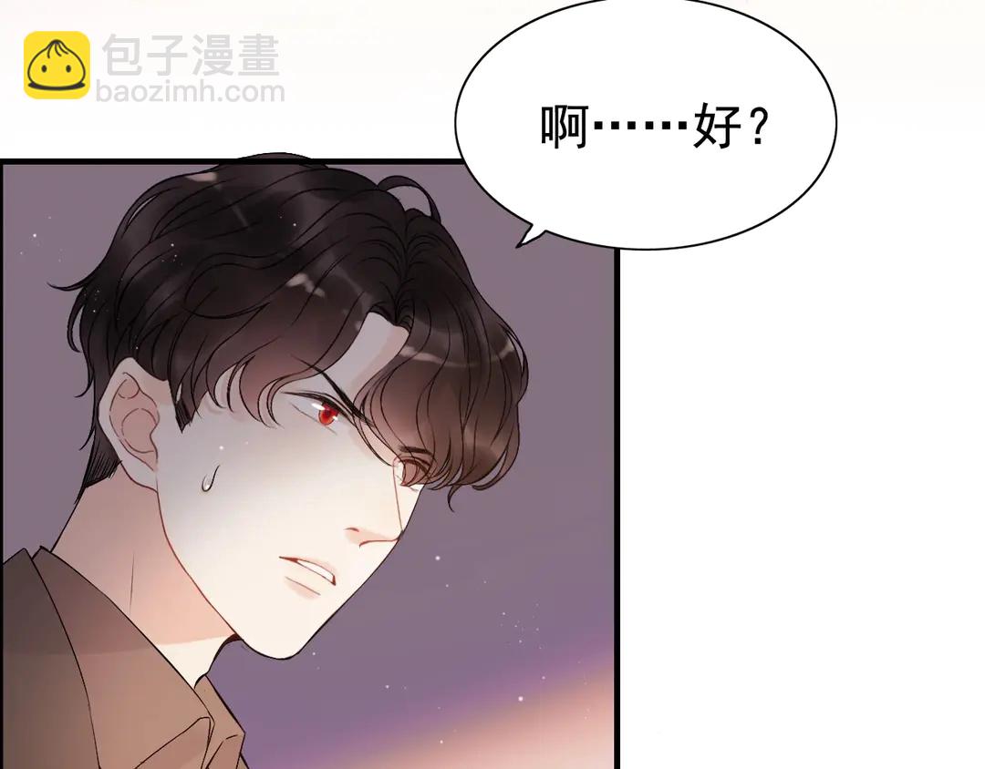 第273话 婆婆的认可74
