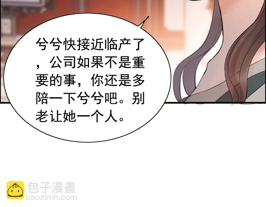 第273话 婆婆的认可77