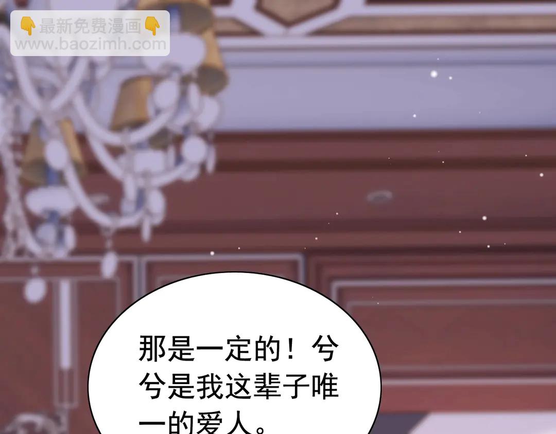 第273话 婆婆的认可78