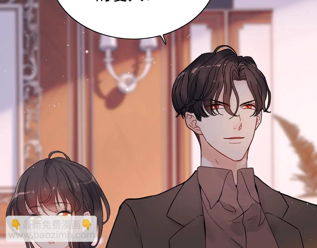 第273话 婆婆的认可79