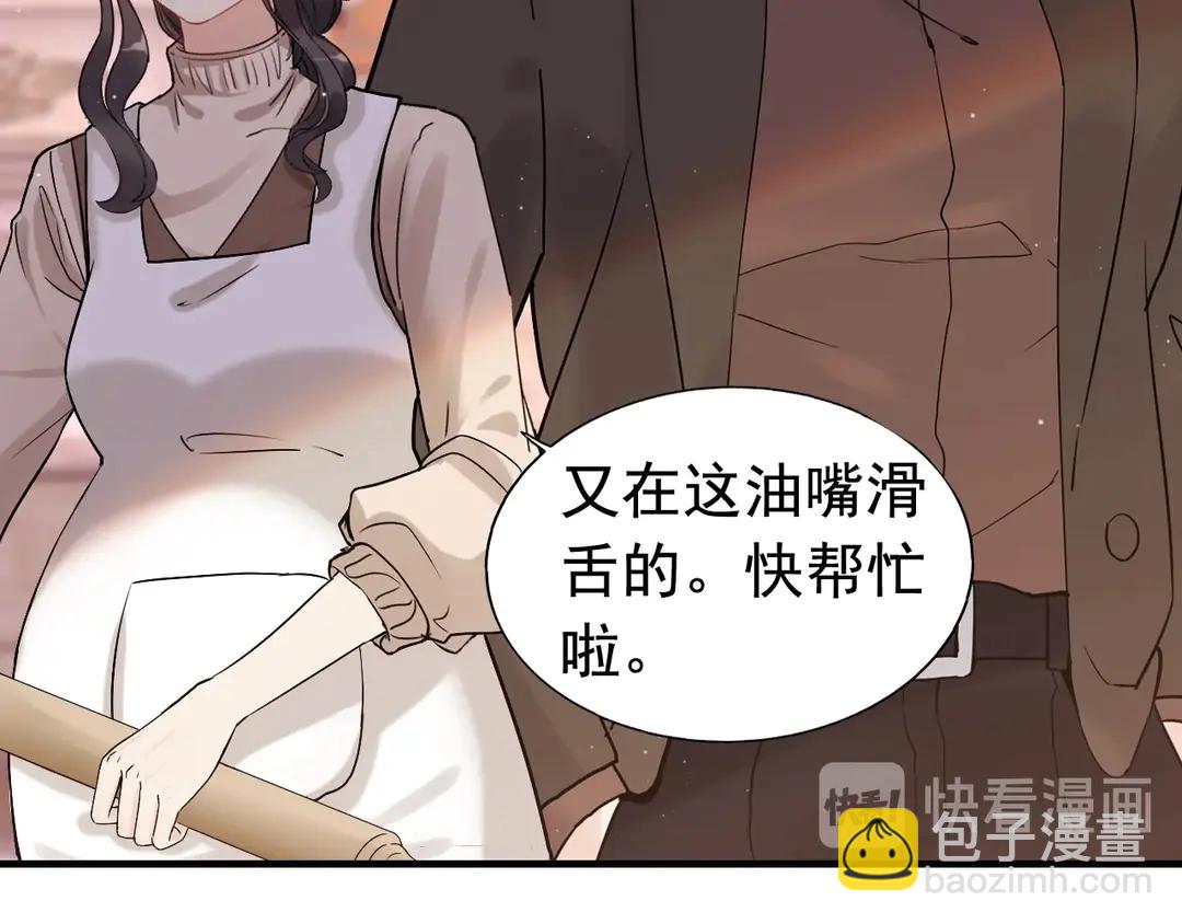第273话 婆婆的认可80
