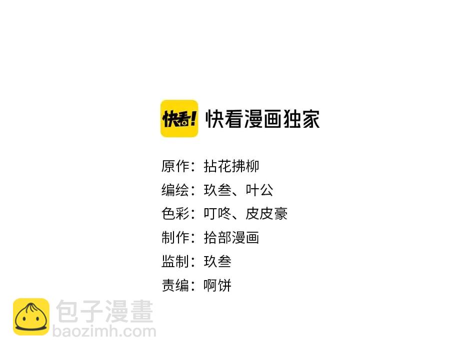 第274话 鸿门宴？1