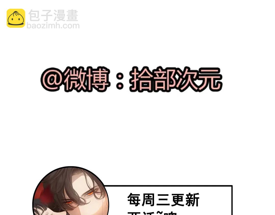 第274话 鸿门宴？101