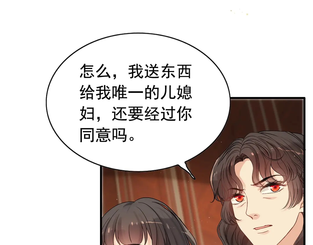 第274话 鸿门宴？11