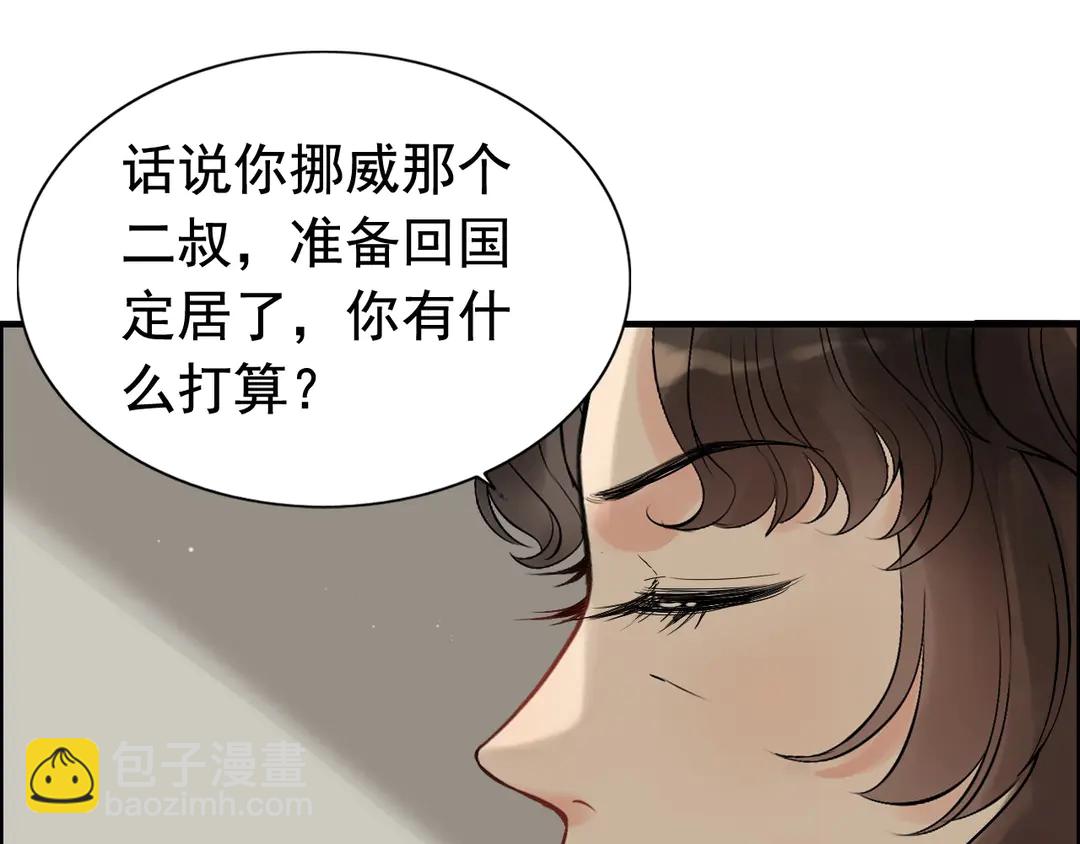 第274话 鸿门宴？13