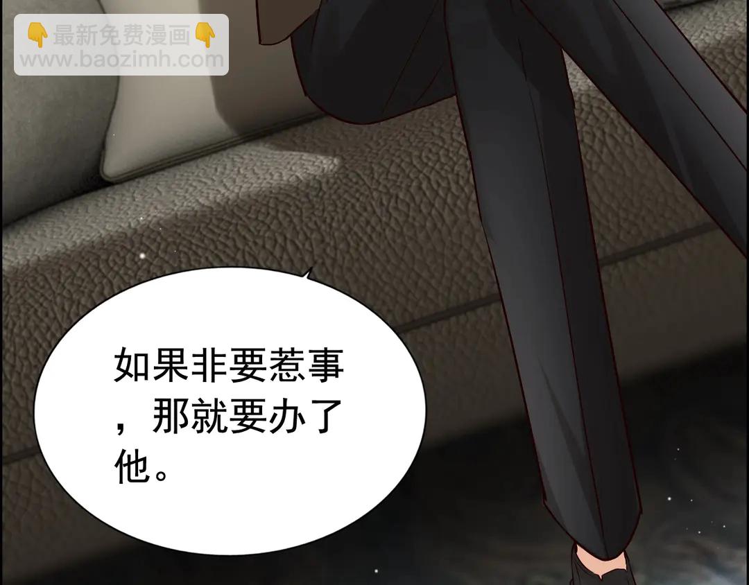 第274话 鸿门宴？16