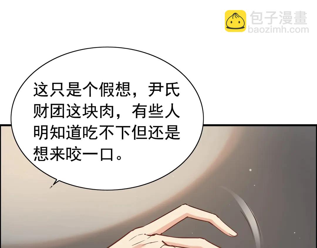 第274话 鸿门宴？21