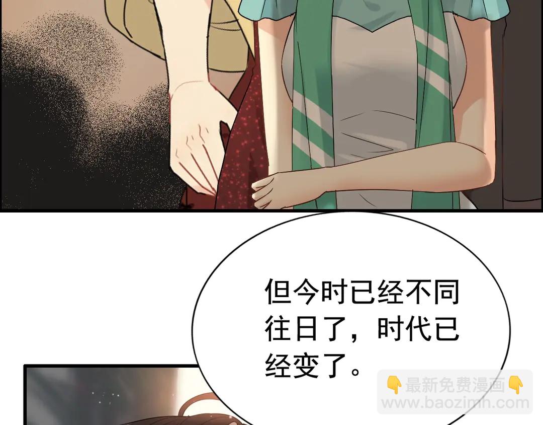 第274话 鸿门宴？25