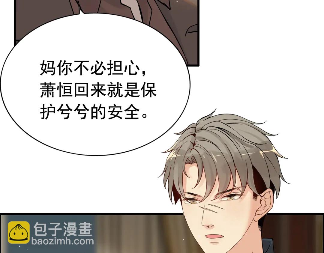 第274话 鸿门宴？27