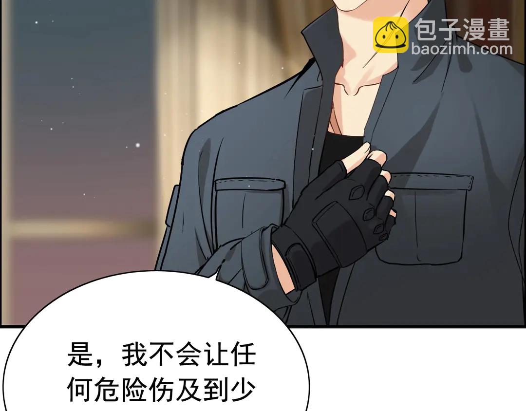 第274话 鸿门宴？28