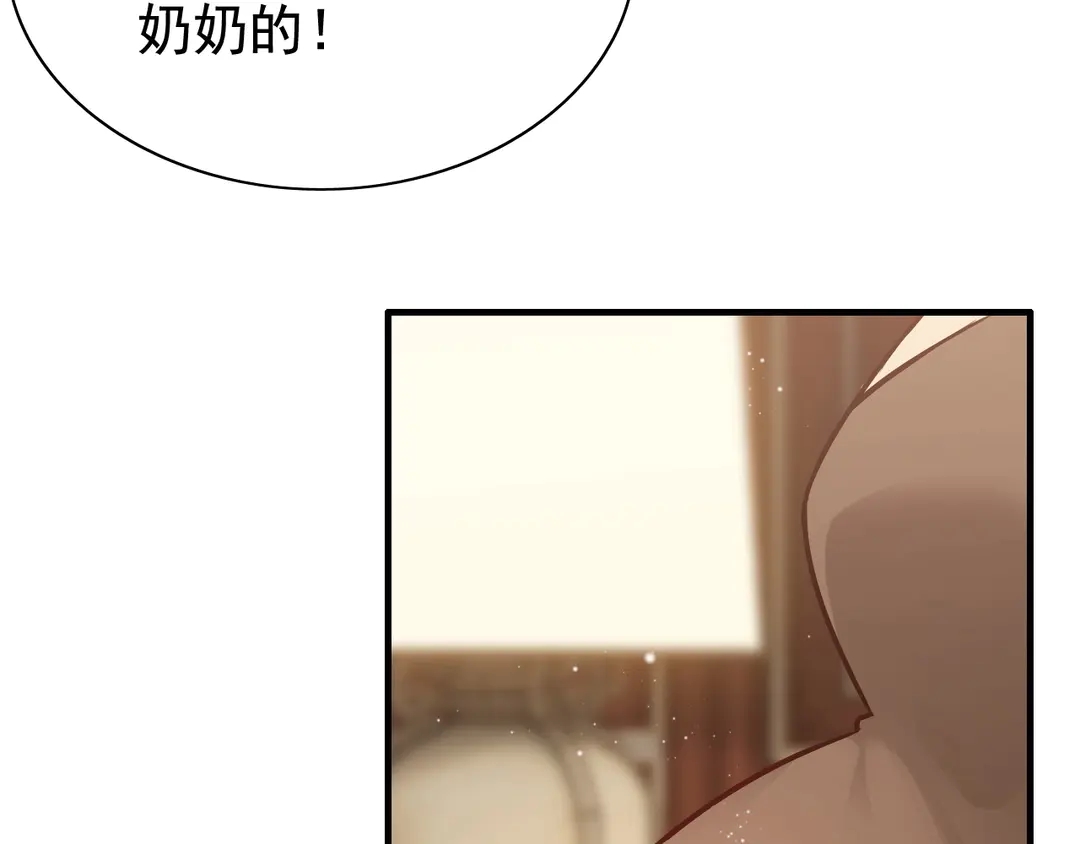 第274话 鸿门宴？29