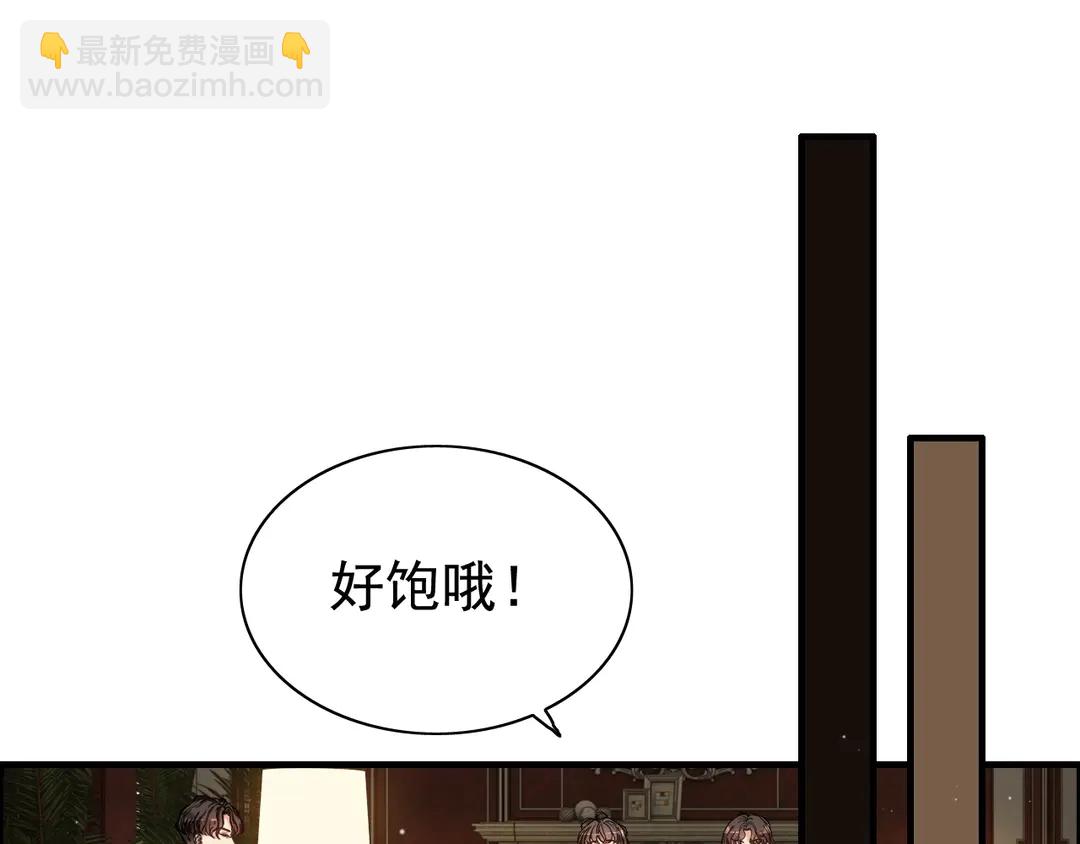 第274话 鸿门宴？3