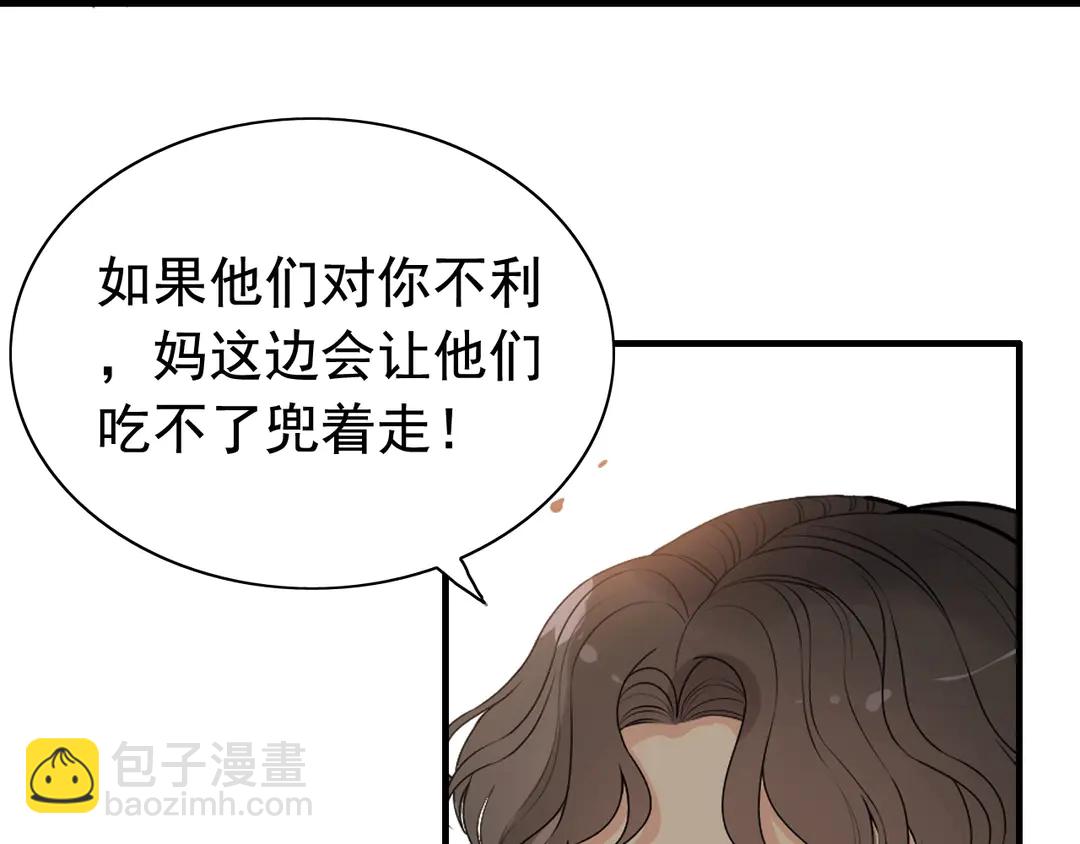第274话 鸿门宴？34
