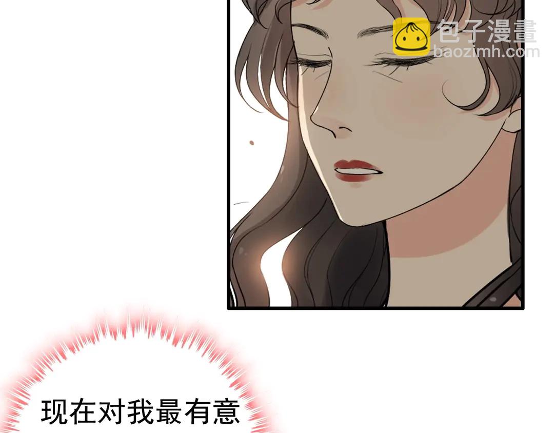 第274话 鸿门宴？35