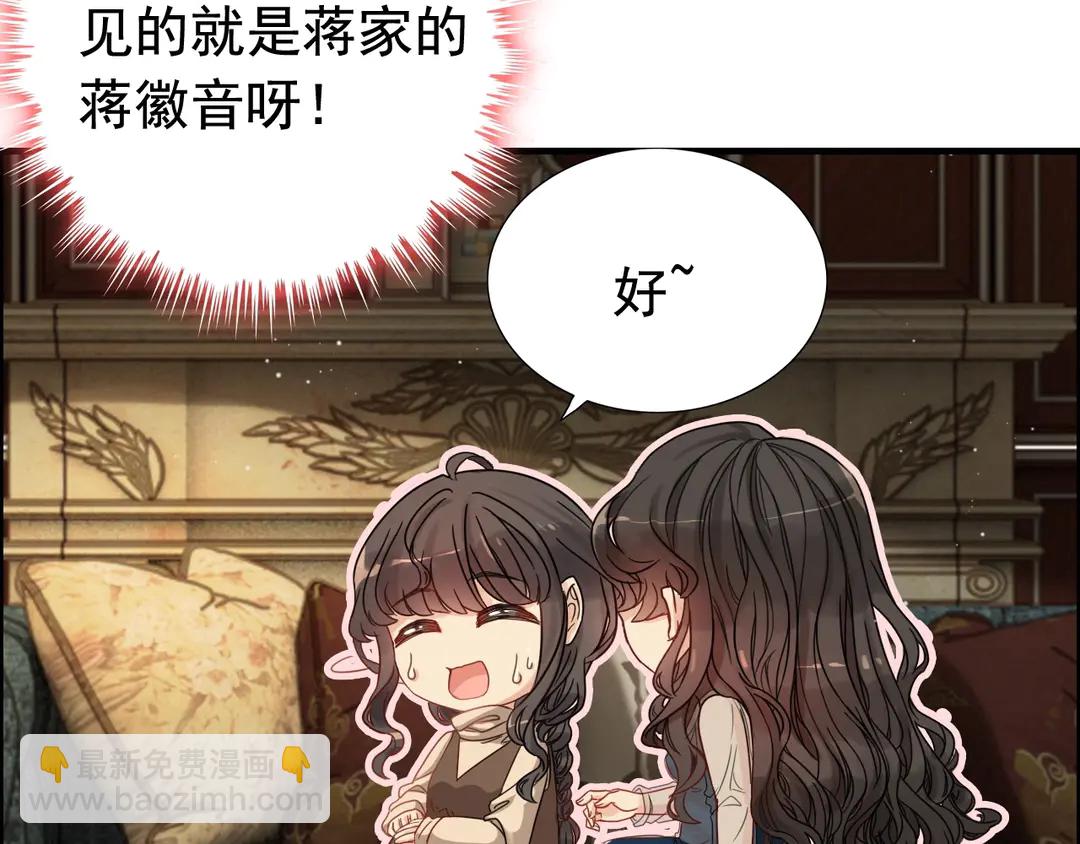 第274话 鸿门宴？36
