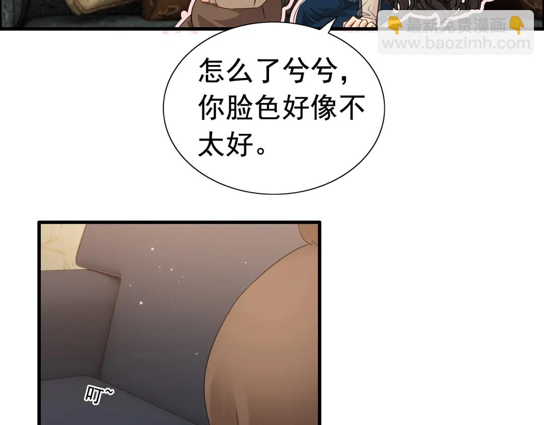 第274话 鸿门宴？37