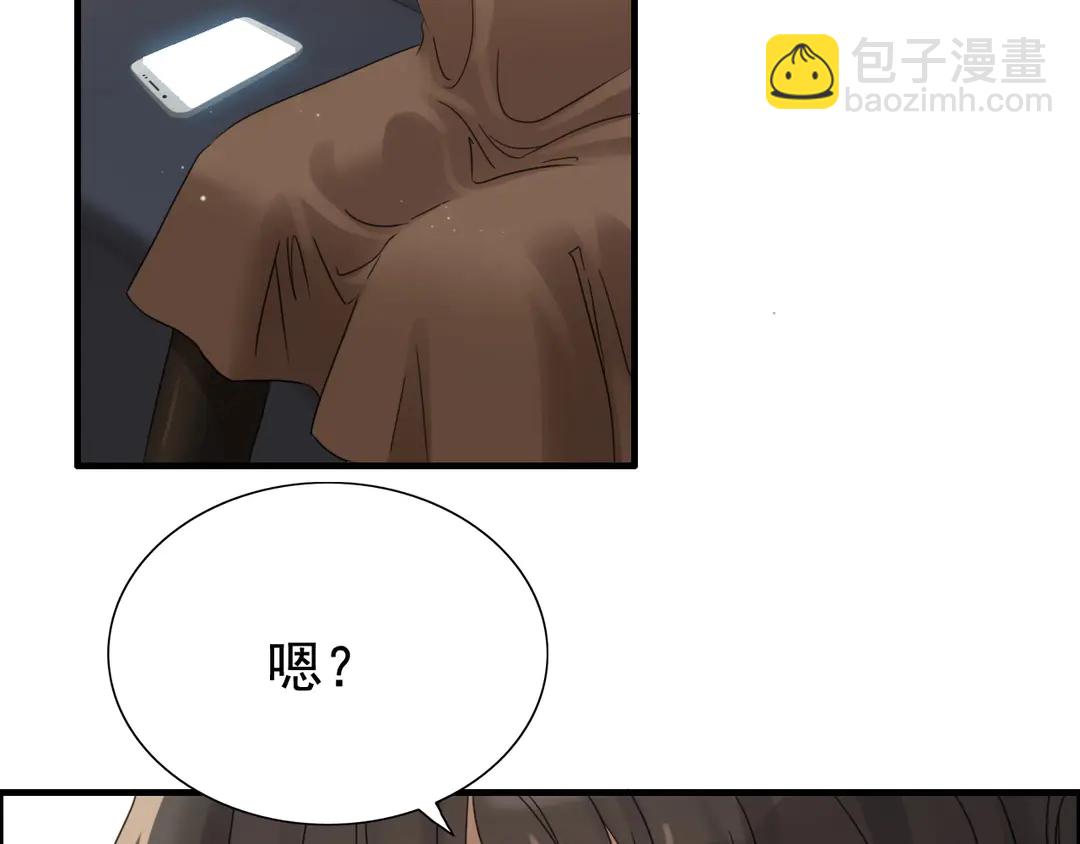 第274话 鸿门宴？38