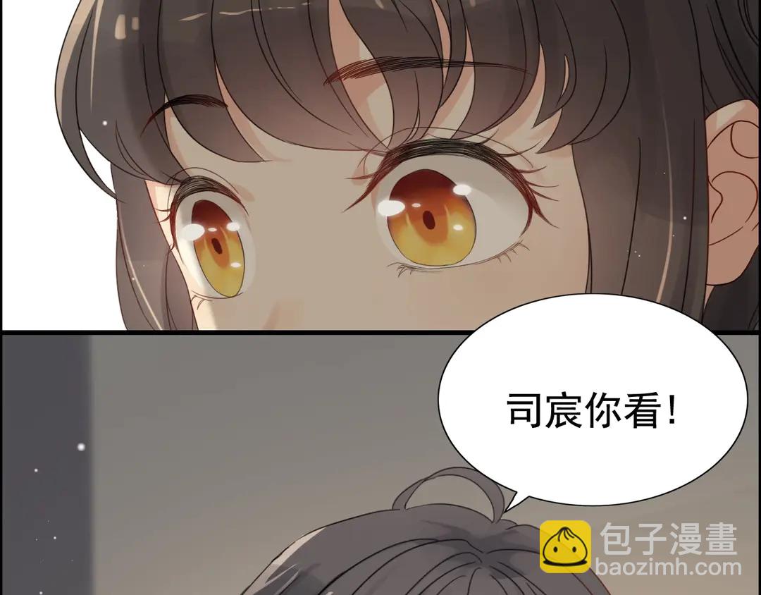 第274话 鸿门宴？39