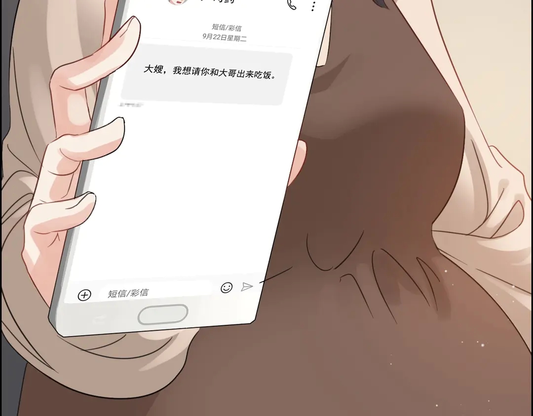 第274话 鸿门宴？41