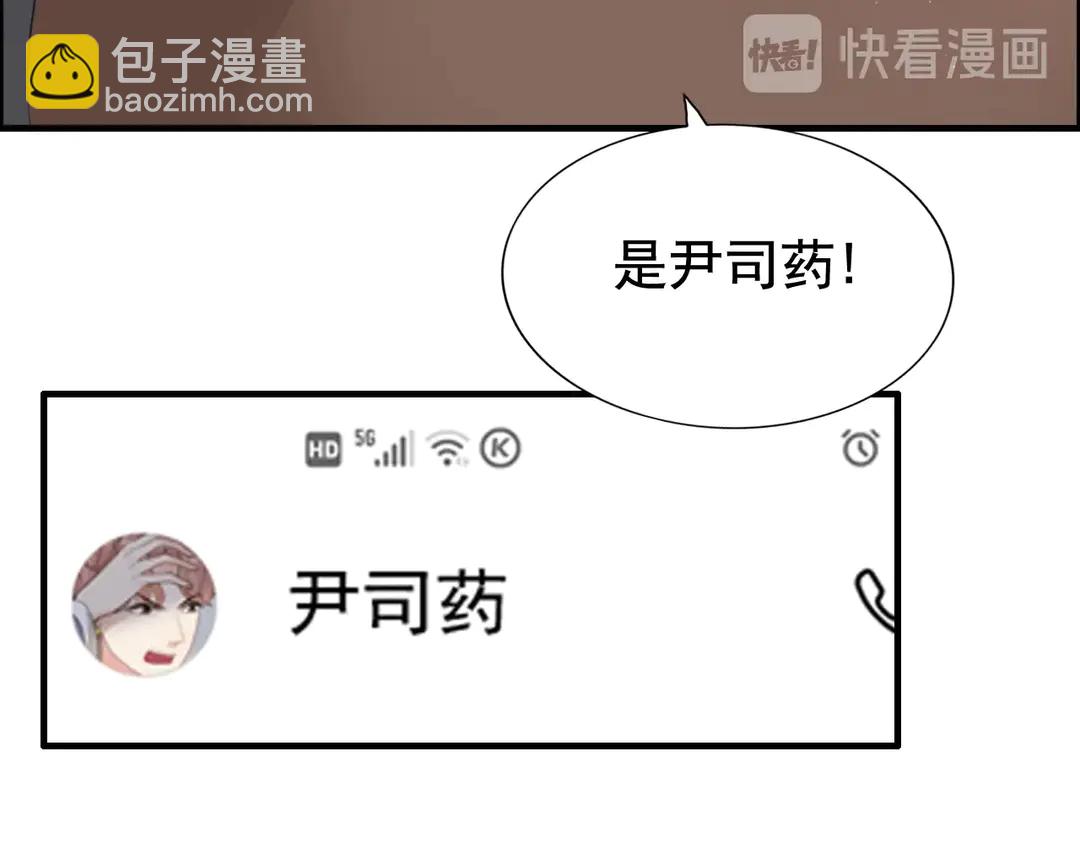 第274话 鸿门宴？42