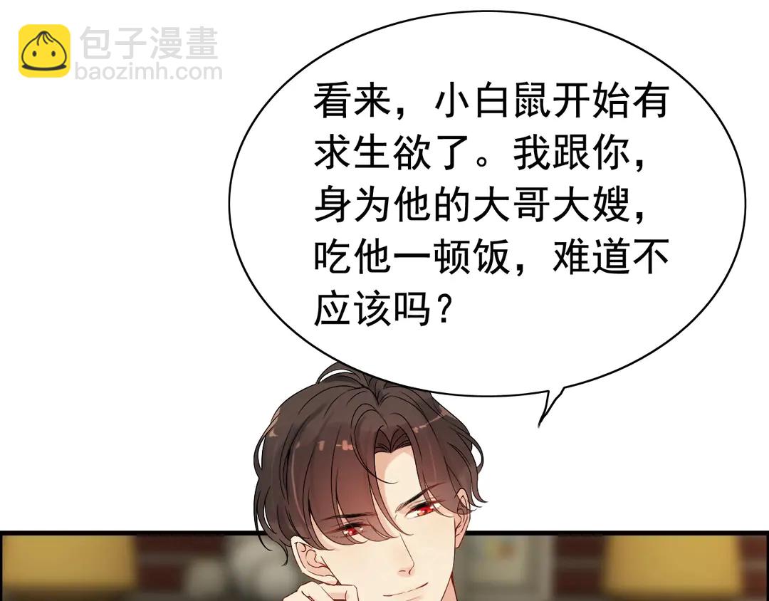 第274话 鸿门宴？43