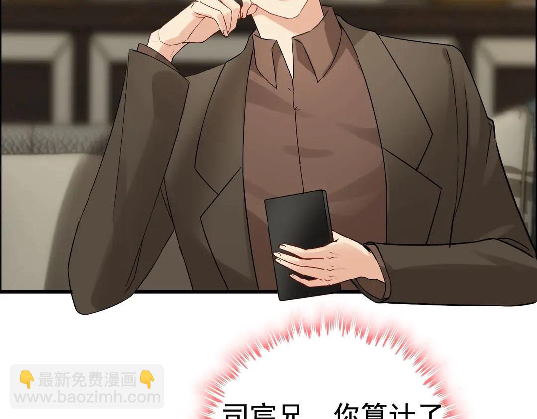 第274话 鸿门宴？44