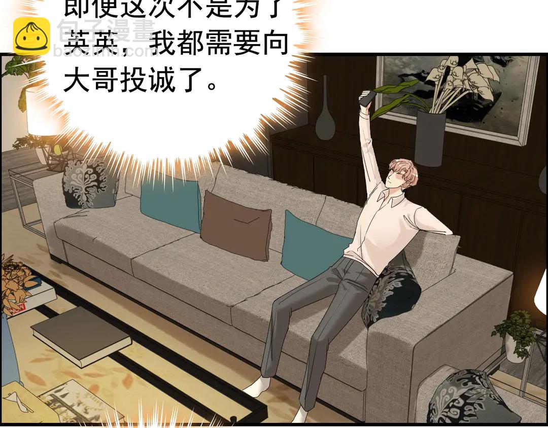 第274话 鸿门宴？51