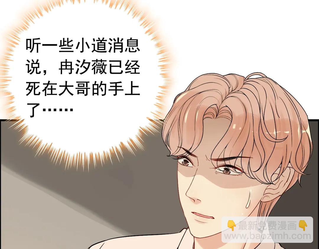 第274话 鸿门宴？52