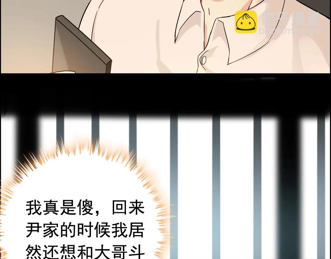 第274话 鸿门宴？53