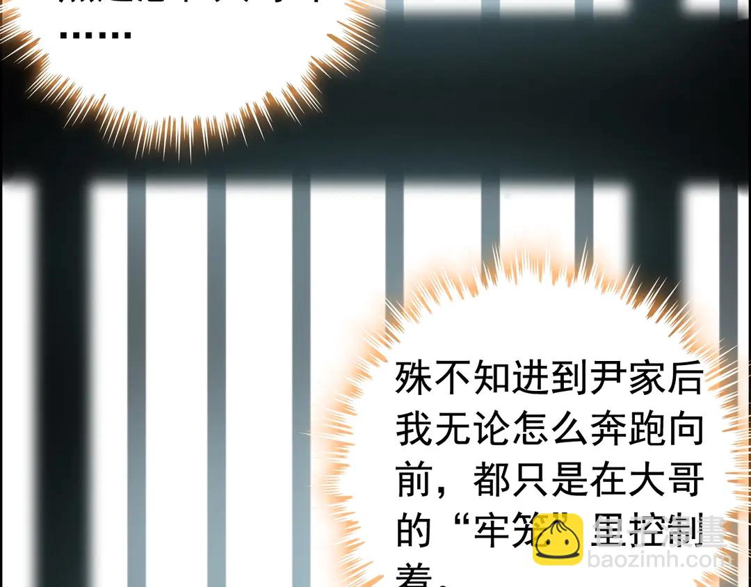 第274话 鸿门宴？54