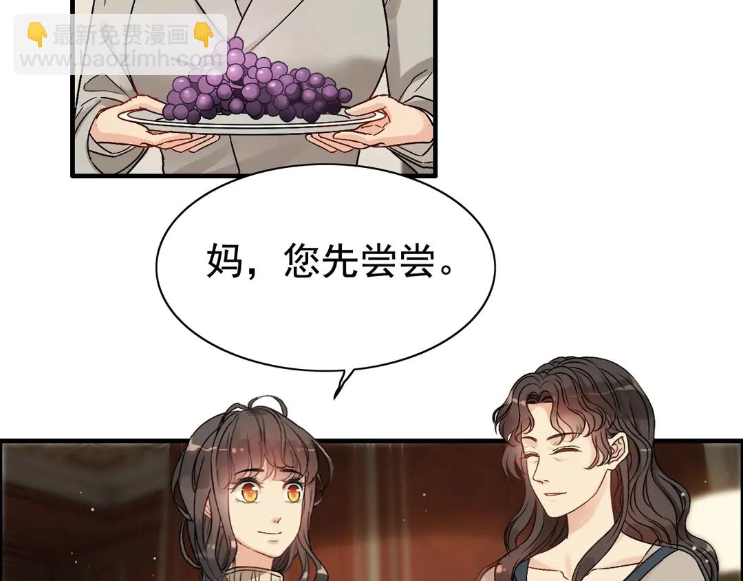 第274话 鸿门宴？6