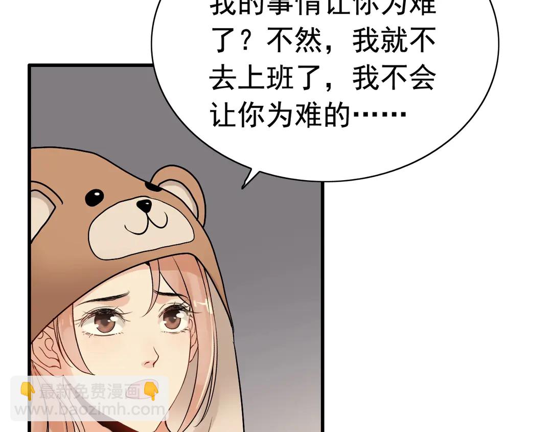 第274话 鸿门宴？62