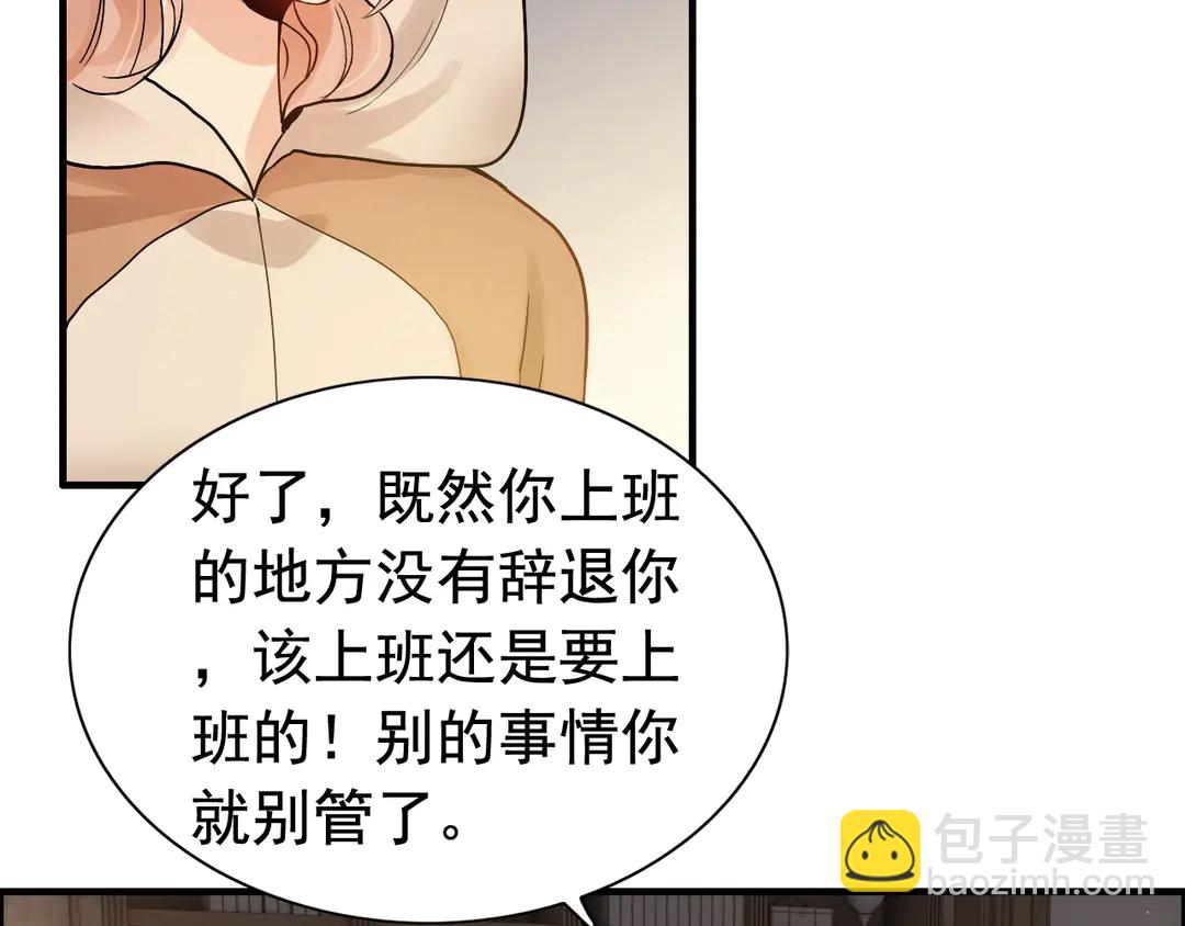 第274话 鸿门宴？63