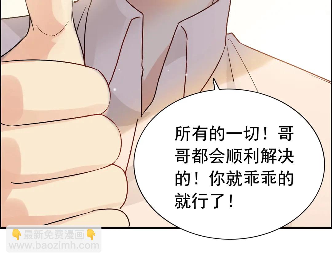 第274话 鸿门宴？66