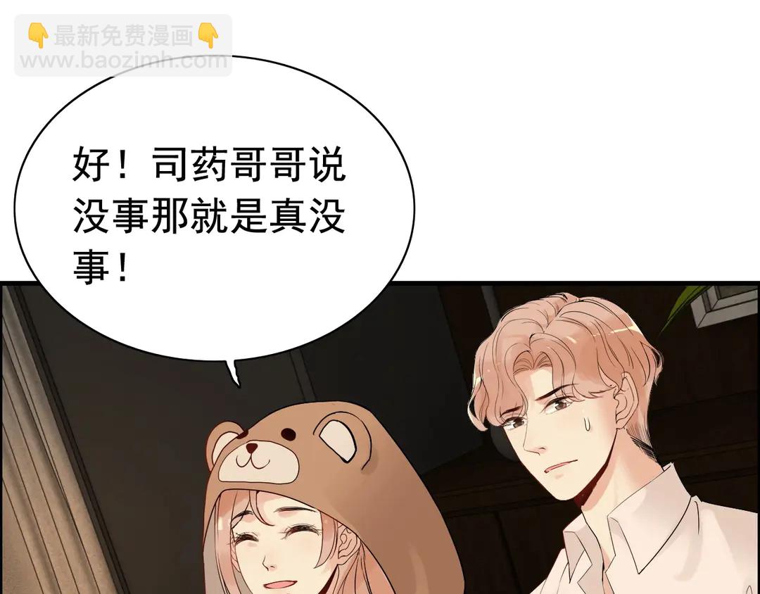 第274话 鸿门宴？67