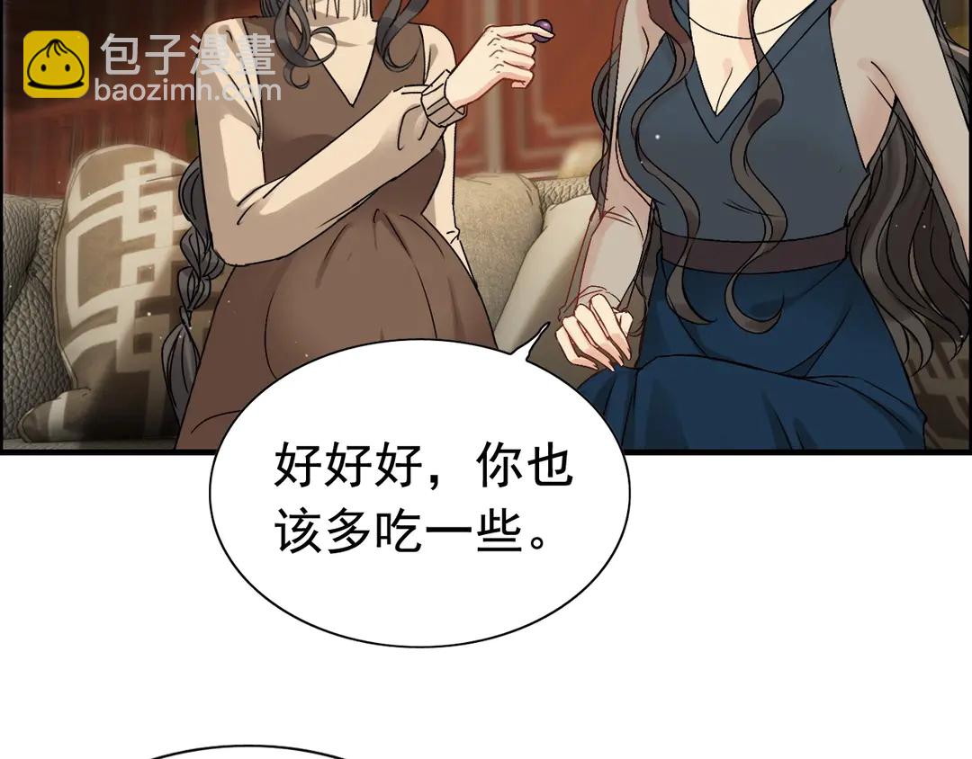 第274话 鸿门宴？7