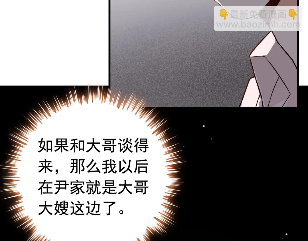第274话 鸿门宴？71