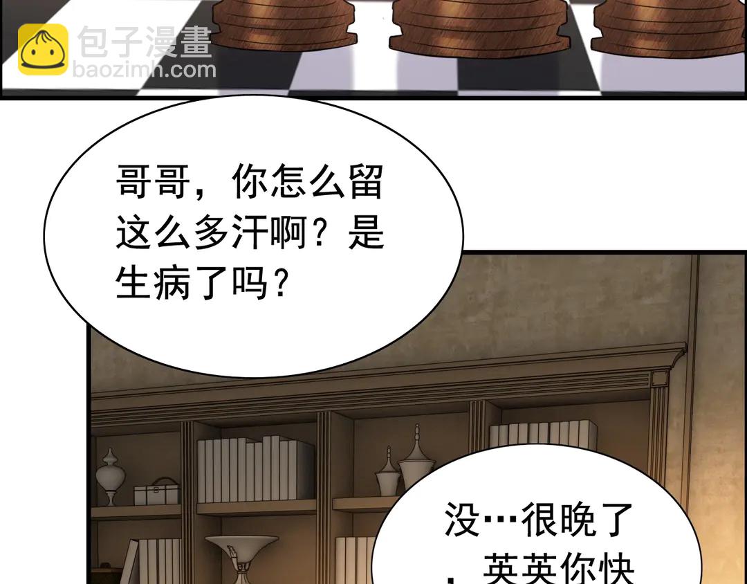 第274话 鸿门宴？73
