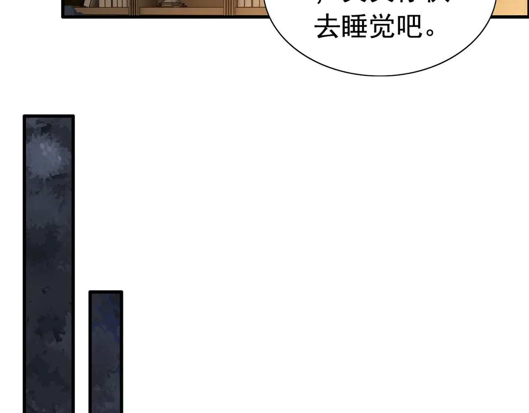 第274话 鸿门宴？74